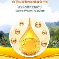 山茶油純正野山茶籽油國標一級江西山茶子食用油廠家直銷價格便宜