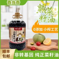 香當香4L純正菜籽油小榨清油菜子油壓榨濃香食用油植物油