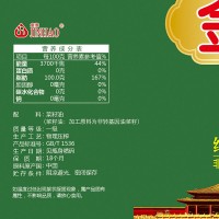 金浩宮廷黃金純正菜籽油5L