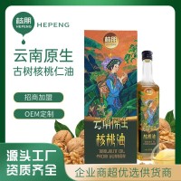 過節(jié)禮品禮盒核桃油一級壓榨營養(yǎng)輔食油 調(diào)味食用油貼牌定制批發(fā)