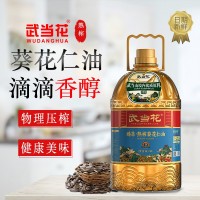 武當(dāng)花熟榨葵花仁油5L物理壓榨家用炒菜烹飪食用油植物油包郵
