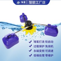 漁童新型永磁變頻葉輪式魚塘增氧機(jī)戶外節(jié)能低噪漁業(yè)專用養(yǎng)殖設(shè)備