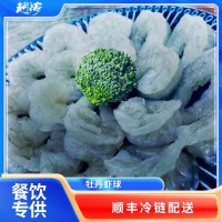 廠家直供蝦仁牡丹蝦球南美白對(duì)蝦去頭去蝦線蝦肉鮮現(xiàn)剝食材10斤箱