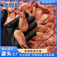 現(xiàn)貨批發(fā) 即食北極蝦帶籽腹籽海鮮水產(chǎn)凍蝦北極甜蝦