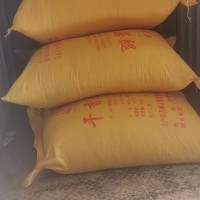 2號(hào)精選雙剪西峽香菇腳香菇腿25KG冬菇柄
