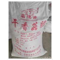 1號(hào)精選雙剪西峽香菇腳香菇腿25KG冬菇柄