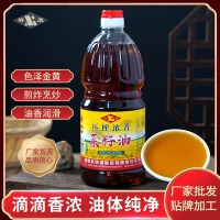 小榨濃香菜籽油1.7L家用炒菜植物油壓榨正宗農(nóng)家自榨食用 油桶裝