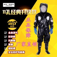 馬蜂服防蜂衣透氣連體衣加厚夏季散熱養(yǎng)蜂專用全套抓胡蜂服馬蜂衣