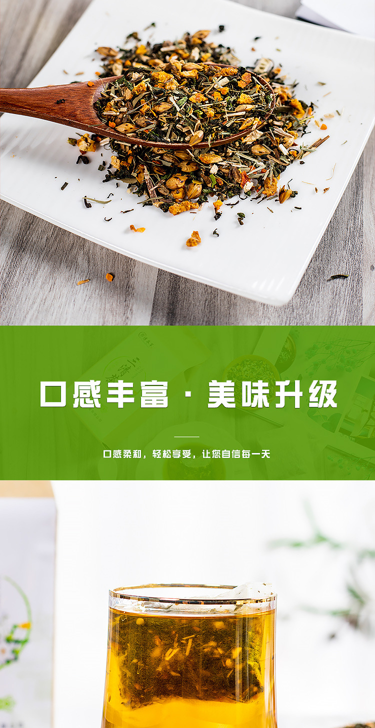 三清茶詳情_04.jpg