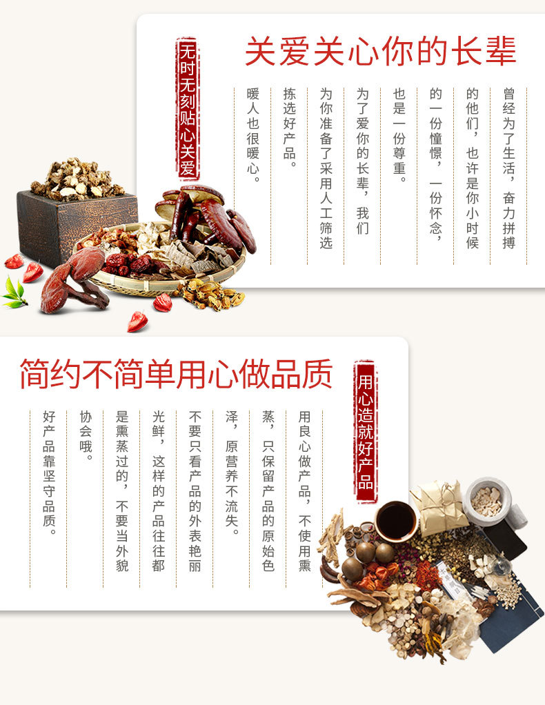 黃芪片詳情_03