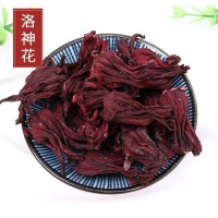 批發(fā)洛神花500g洛神花茶玫瑰茄新貨2021云南洛神花茶