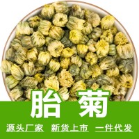 桐鄉(xiāng)胎菊花批發(fā)500g蘇北杭菊花果茶散裝北京菊米手工精挑 選批發(fā)