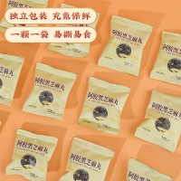 南京同仁堂黑芝麻丸正品養(yǎng)生網(wǎng)紅零食芝麻球盒裝15粒批發(fā)一件代發(fā)