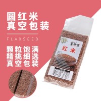 紅米500g真空袋裝五谷雜糧糙米飯健身粗糧顆粒飽滿糙米