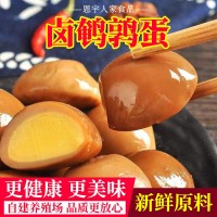 休閑零食恩宇鹵鵪鶉蛋鹽焗香辣鹵香味真空包裝整箱批發(fā)