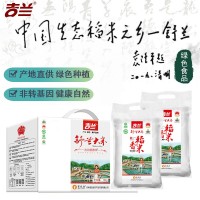 舒蘭吉蘭大米稻花香家庭裝10kg溫潤(rùn)如玉 粒粒飽滿產(chǎn)地直銷