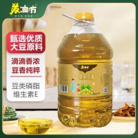 蘇油坊一級大豆油桶裝20L餐飲裝 精選大豆非轉基因大桶