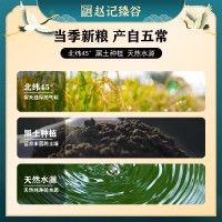 五常大米五常稻花香米袋裝東北大米工廠貨源廠家批發(fā)包郵一件代發(fā)