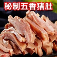 原香豬肚熟食豬肚頭絲真空包裝即食下酒菜鹵味涼菜【工廠直發(fā)】