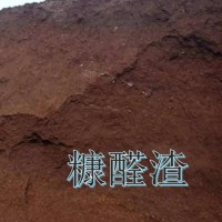 園林綠化肥料糠醛渣 調(diào)理土壤纖維土原力生物批發(fā)零售