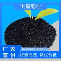 洪昌肥業(yè) 礦源腐植酸鉀粉劑 沖施肥土壤調理劑改良劑 保花保果抗重茬