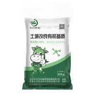 蘭州大行農(nóng)業(yè)土壤改良有機質(zhì)
