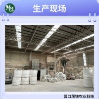 茂鎂農(nóng)業(yè)科技國家標(biāo)準(zhǔn)肥料級(jí)飼料級(jí)工業(yè)級(jí)硫酸鎂批發(fā)廠家免費(fèi)取樣