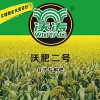 鑫土地 有機肥的生產(chǎn)廠家 花卉蔬菜枯草芽孢桿 生根壯苗