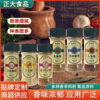 調(diào)味粉餐廳姜母鴨燒餅羊雜湯炸雞組合裝調(diào)料食堂飯店瓶裝香料粉