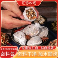 批發(fā)鹵料包15克小包鹵料大全家用燉肉調(diào)料鹵菜鹵味鹵蛋五香鹵料包