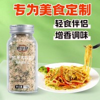 批發(fā)歐芹大蒜鹽復(fù)合調(diào)味料西式西餐調(diào)味料 110克輕食大蒜鹽調(diào)味料