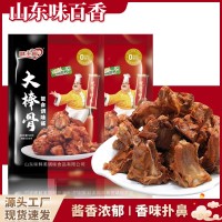 大棒骨燉煮調(diào)料東北醬汁調(diào)料商用家用大骨棒排骨醬香料大棒骨調(diào)料