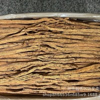 正宗甘肅紅泥黨參特級天然無熏 黨參500g紅泥參 可一件代發(fā)