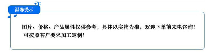 價(jià)格參考4