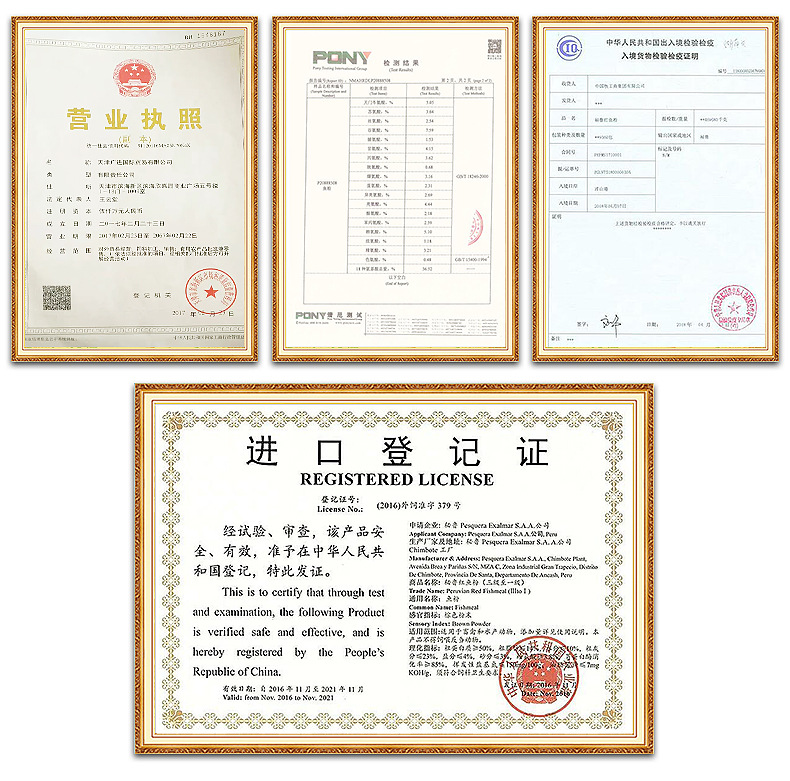 證書
