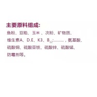 湖南蛋雞全價配合飼料產(chǎn)蛋高周期長80斤（一噸以上運費便宜）