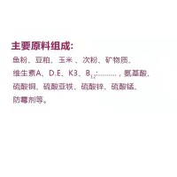 湖南乳豬料膨化配合飼料廠家直供批發(fā)價40公斤一包（顆粒型）