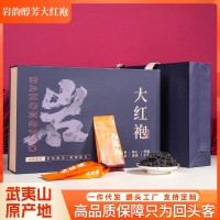 品鑒級(jí) 正宗武夷山大紅袍特級(jí)巖茶肉桂烏龍茶經(jīng)典茶葉禮盒裝250g