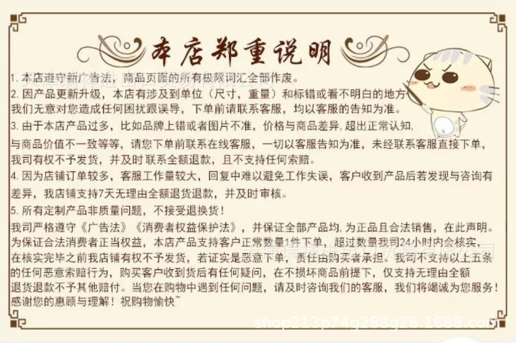 廣告法