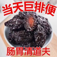 西梅干不加糖新疆特產(chǎn)自然梅子風(fēng)干精品特級大果袋裝按斤賣大袋