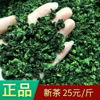 鐵觀音茶葉散茶安溪鐵觀音禮盒裝清香型烏龍茶散裝批發(fā)茶葉500g