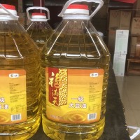 福滿天大豆油20升大桶中糧集團(tuán)出品餐飲專用餐廳食堂用炸雞用