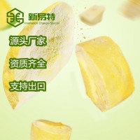源頭廠家供應(yīng)凍干榴蓮干A貨FD原味榴蓮塊金枕頭熟果純果肉榴蓮烘