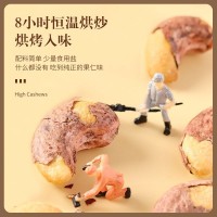 新貨越南帶皮腰果仁大顆粒500g袋裝堅果原味紫皮帶衣腰果孕婦特大