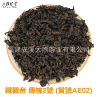 濃香型鐵觀音傳統(tǒng)2號 安溪鐵觀音茶葉散批高山烏龍茶葉特級焙火茶