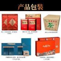 鳳凰單樅鴨屎香茶葉自己喝批發(fā)正宗潮州烏棟單叢蜜蘭香散裝禮盒裝