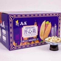現(xiàn)貨批發(fā)美國(guó)果22到27白色特大顆粒開(kāi)心果辦公休閑堅(jiān)果零食