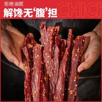 批發(fā)雞肉干零食批發(fā)雞胸肉干風(fēng)干雞肉高蛋白即食網(wǎng)紅休閑小 吃食品