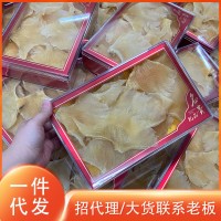 產(chǎn)地批發(fā) 北海魚赤 海狗翅浦魚赤片 佛跳墻酒店餐飲食材海味干貨