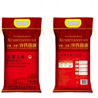 新米許氏田源紅色五常大米稻花香2號(hào)10kg袋 編織袋裝